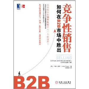 :B2Bгʤ