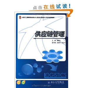 21����ȫ���ߵ�ԺУ����רҵ������Ӧ���˲������滮�̲�?��Ӧ������