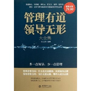 �����е��쵼���δ�ȫ��(��ֵ���)