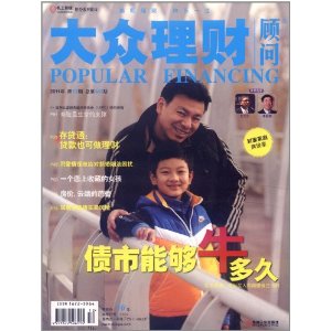 �������ƹ���(2011���12��)