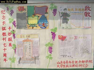 scb.qc99.com��������:��ѧ������������ʤ����ʮ�����ֳ�����Ʒչ