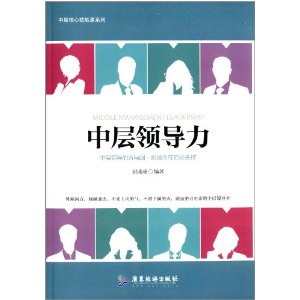 �в���ļ��ܿ�ϵ��:�в��쵼��