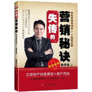 ʧ����Ӫ���ؾ�