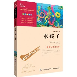 �ǻ���?�¿α�ض�����:ˮ����(�ʲ���־��)