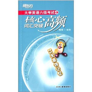 �¶���?��ѧӢ��6�����Ժ��ĸ�Ƶ�ʻ�ͻ��