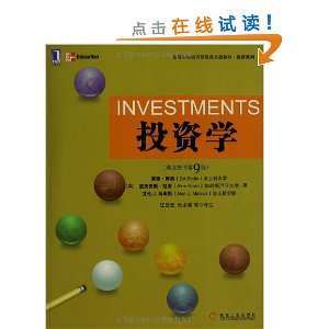 ���½���?�ߵ�ѧУ���ù���Ӣ�İ�̲�?����ϵ��:Ͷ��ѧ(Ӣ�İ�?ԭ���9��)