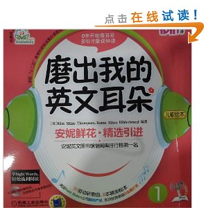 ���ݻ�:ĥ���ҵ�Ӣ�Ķ���1(��װ��9��)(������1��)