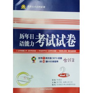 �����������������Ծ�(2��)(2002.12-2010.7)(������1��)