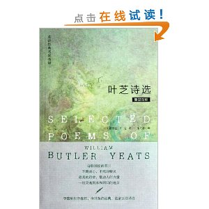 Ӣʫ������������:Ҷ֥ʫѡ(Ӣ������)