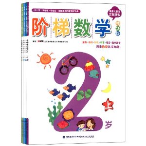 ׶԰?̰?ѧǰ?ͥõȤζѧ:ѧ(2-3)()(װ4)