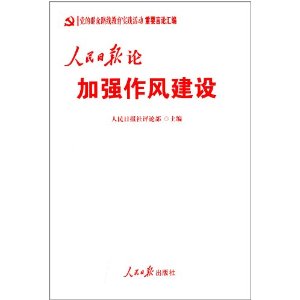 ����Ⱥ��·�߽���ʵ�����Ҫ���ۻ��:�����ձ��ۼ�ǿ���罨��