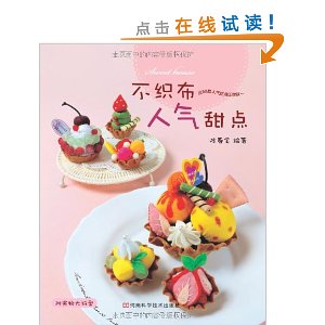 ��֯���������