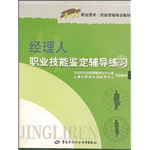 1+Xְҵ����ְҵ�ʸ���ѵ�̲�?������ְҵ���ܼ���������ϰ