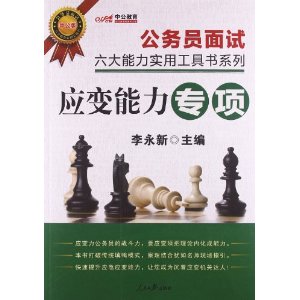 �й�����������Ա������������ʵ�ù�����ϵ��:Ӧ������