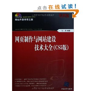ҳվ輼ȫ(CS5)(ذ)()