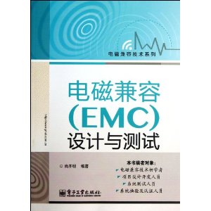 ż(EMC)