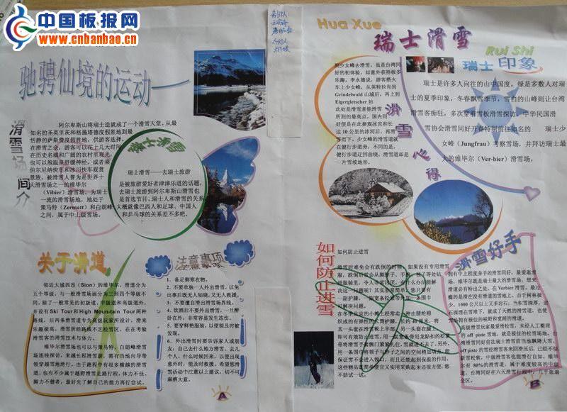 scb.qc99.com��������:��ʿ��ѩ�ֳ���ͼƬ����