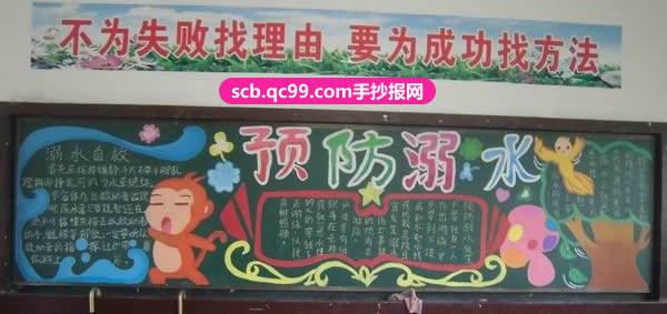 Ԥ����ˮ�ڰ屨