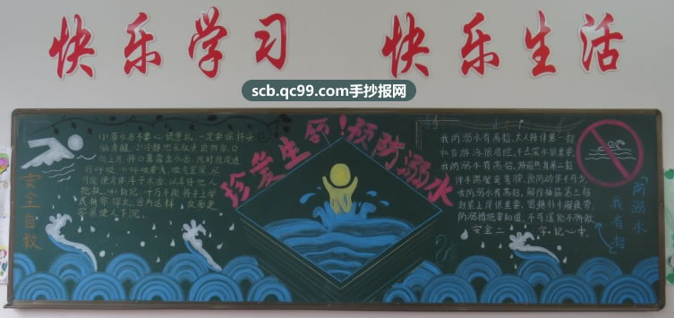 �䰮����Ԥ����ˮ�ڰ屨