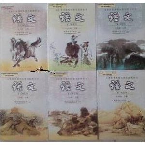 人教版初中语文课本全套/初中语文教材全套/教科书 (共6本)