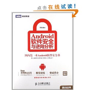 Android������ȫ���������