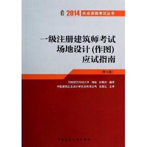 (2013)ִҵʸԴ:1עὨʦԳ(ͼ)Ӧָ(9)