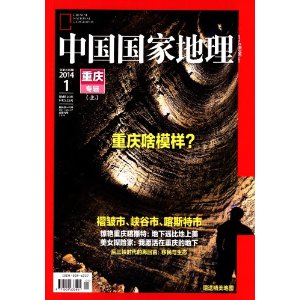 �й����ҵ���(2014��1�¿�)