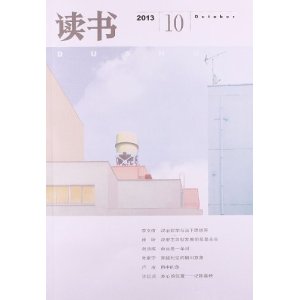 ����(2013��10�¿�)