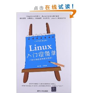 Linuxźܼ