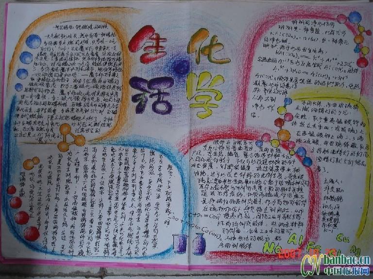 scb.qc99.com��������:������ѧ�ֳ������ͼ-���ѧ