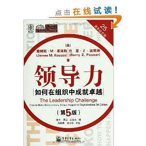 �쵼��:�������֯�гɾ�׿Խ(��5��)(25��������)