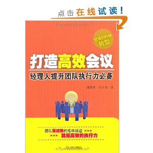 �����Ч����:�����������Ŷ�ִ�����ر�