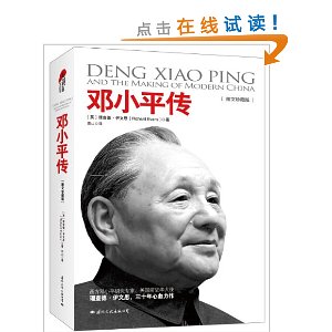 ��Сƽ��(ͼ����ذ�)