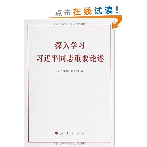 ����ѧϰϰ��ƽͬ־��Ҫ����