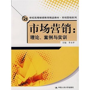 �г�Ӫ��:����?������ʵѵ(������)