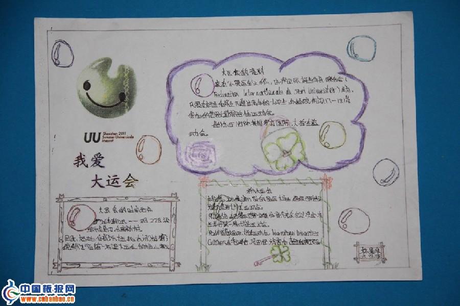 www.reader8.net:Сѧ꼶Ұ˻ֳ