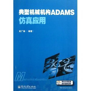 ͻеADAMSӦãCD1ţ(CD    1)