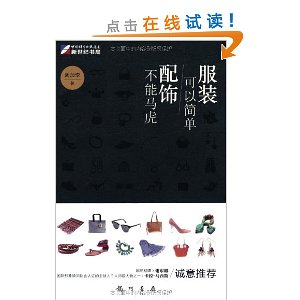 ��װ���Լ򵥡����β�������