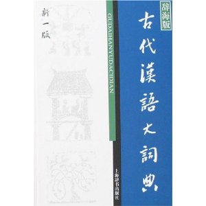 �Ŵ������ʵ�(�Ǻ���)(��1��)