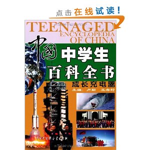 �й���ѧ���ٿ�ȫ��(��װ��4��)