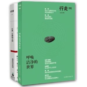  ķ+ྻ磨2ᣩ