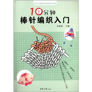 ʮ���Ӱ����֯����