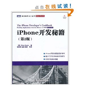 iPhoneؼ(2)