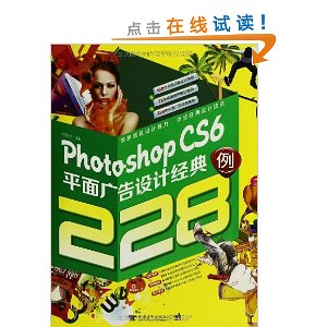 Photoshop CS6ƽƾ228(DVD2)