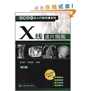 ӰƬŵͨϵ:X߶Ƭָ(2)