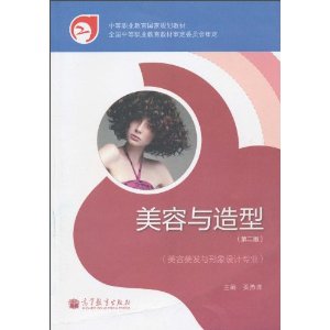 ����������(��2��)(�����������������רҵ)