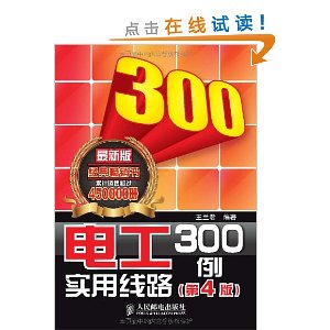 繤ʵ·300(4)