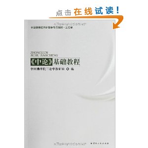 йѧԺƽѧרý̲?ѧ:̳ۡ