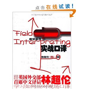 ʵս����(��ѧ�ο�)(Ӣ��Ů����������ϯ���ķ����ֳ�����������)