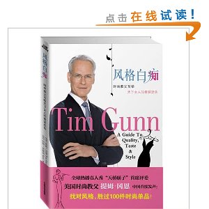 ���׳�:ʱ�н̸�д������Ů�˵���װ�Ҹ�